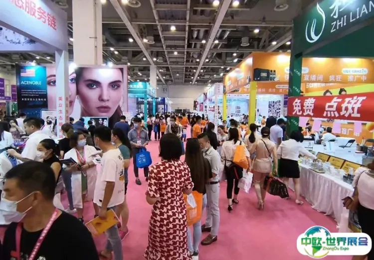 江苏南京美容美业博览会