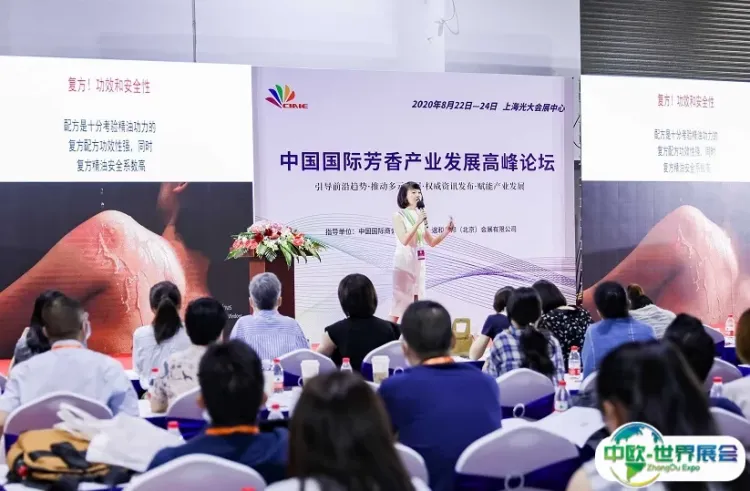 上海国际自然医学及康养产业展览会