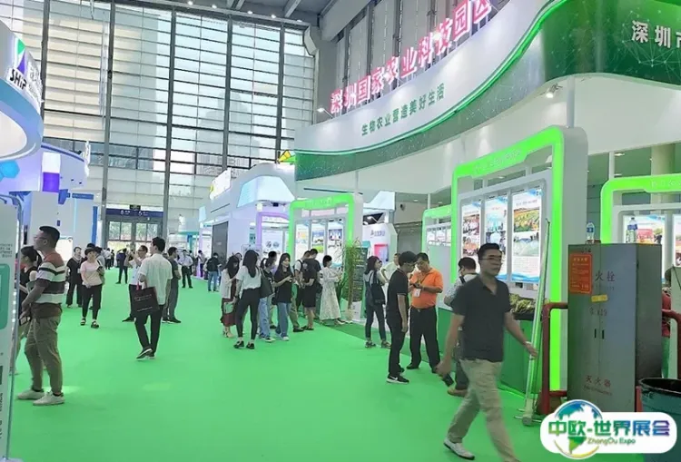 深圳国际营养与健康产业博览会