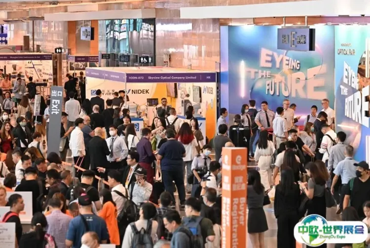 香港国际眼镜展