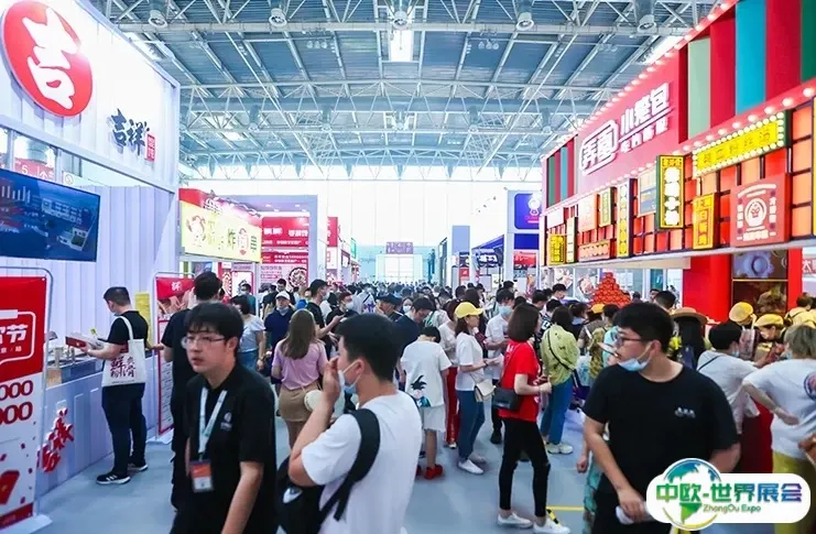 郑州国际连锁加盟展览会