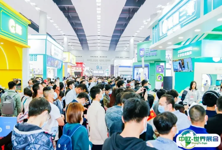 广州特许连锁加盟展