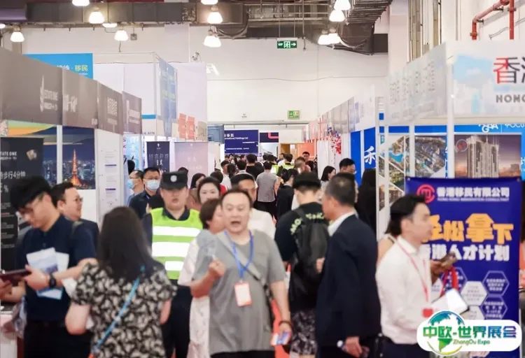 上海国际海外置业移民展览会