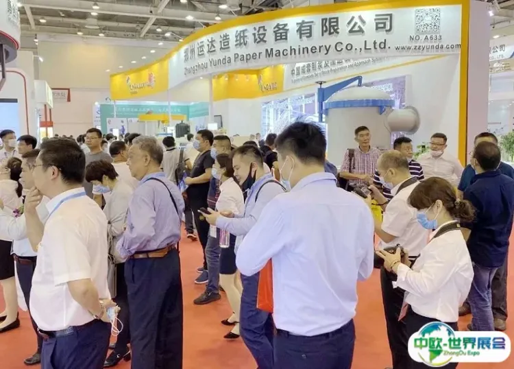 郑州富尼生活用纸产品展览会