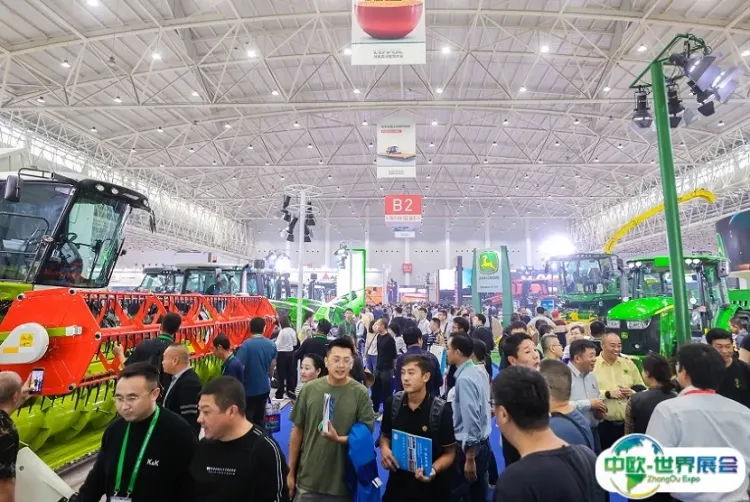 中国（长沙）国际农业机械展览会