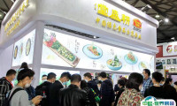 上海国际现代农业品牌产品展览会2025展品范围