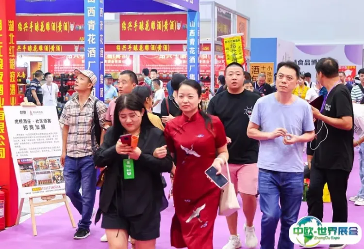 中部（武汉）糖酒食品博览会