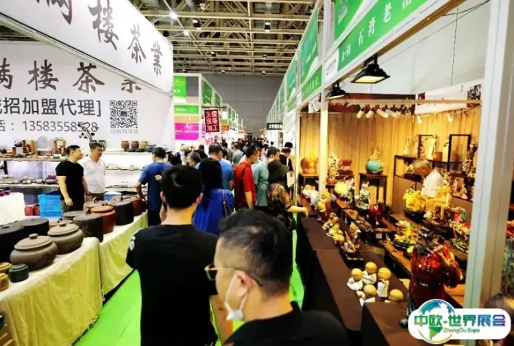 江苏南京国际茶产业展-南京茶博会