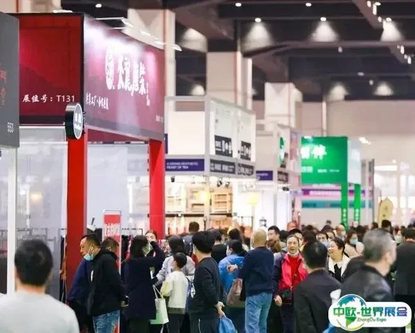 天津国际茶产业展-天津茶博会