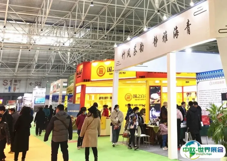 山东烟台茶产业展-烟台茶博会