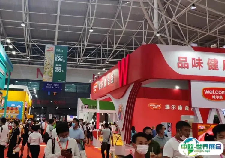 山东济南国际肉类工业展-中国国际肉类产业周