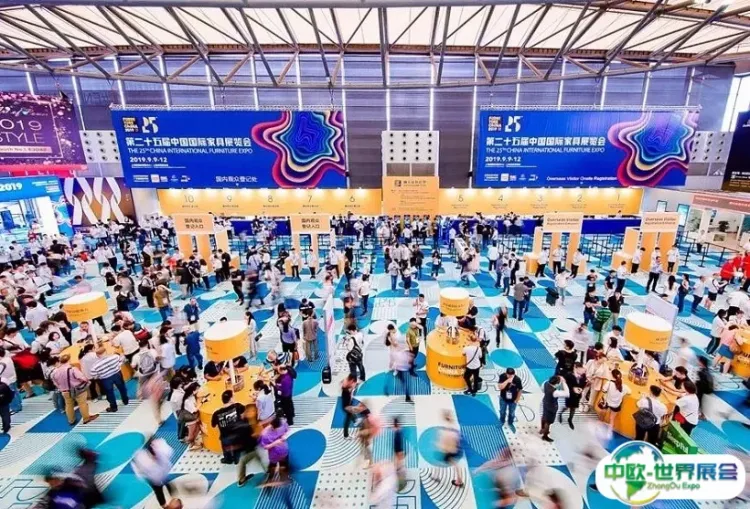 上海国际家具展览会