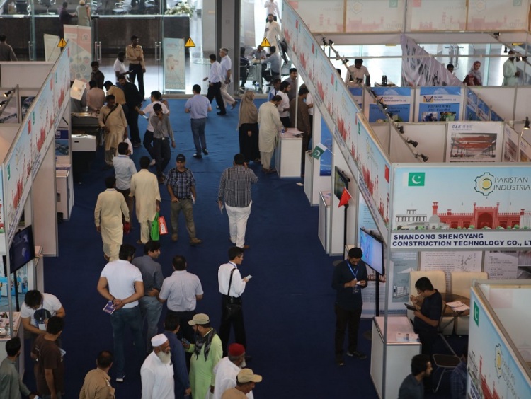 巴基斯坦工业博览会