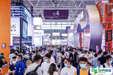 深圳国际金属成形机床展览会展会现场图片