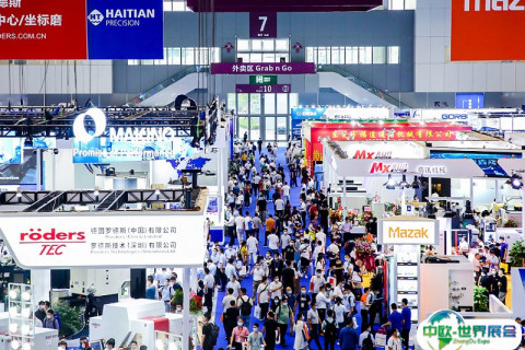 深圳国际金属成形机床展览会展会现场图片