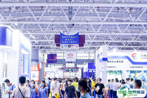 深圳国际金属切削机床展览会展会现场图片