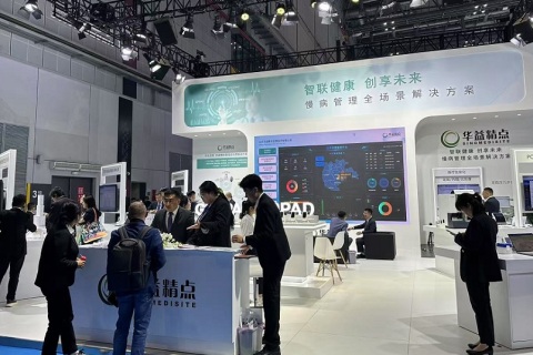 中国（上海）国际医疗器械展览会展会现场图片