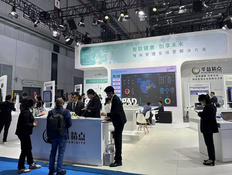 中国（上海）国际医疗器械展览会