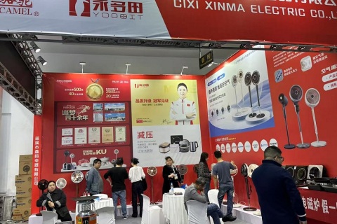 中国慈溪家用电器博览会展会现场图片