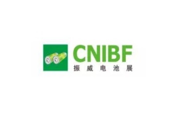 2026年深圳国际电池工业展览会(CNIBF)涵盖哪些展品类别？