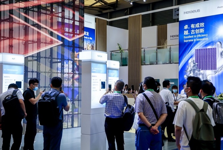 上海智慧能源展览会