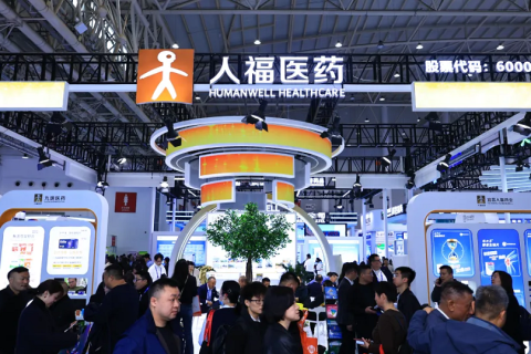 南京药交会-全国药品交易会展会现场图片