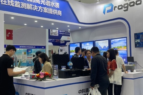 武汉国际环保产业展览会展会现场图片