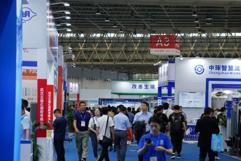 武汉国际环保产业展览会展会现场图片