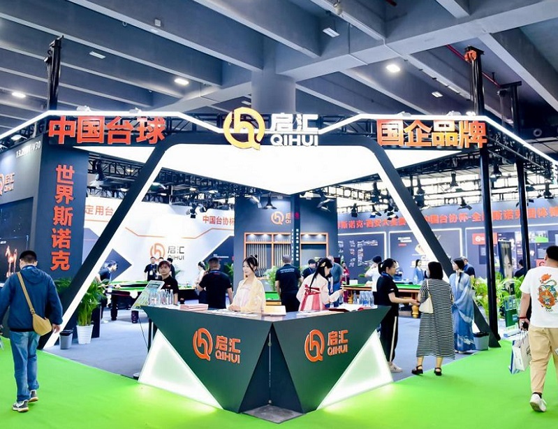 中国（北京）国际台球产业展览会