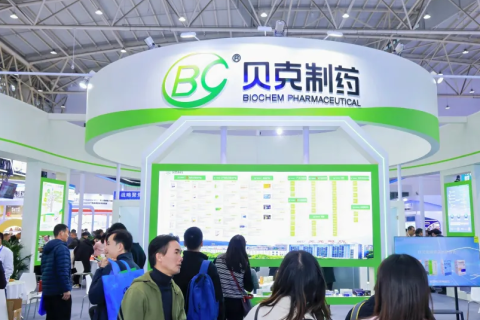 中国（南京）国际健康营养博览会展会现场图片