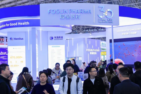 中国（南京）国际天然食品和饮料展览会展会现场图片