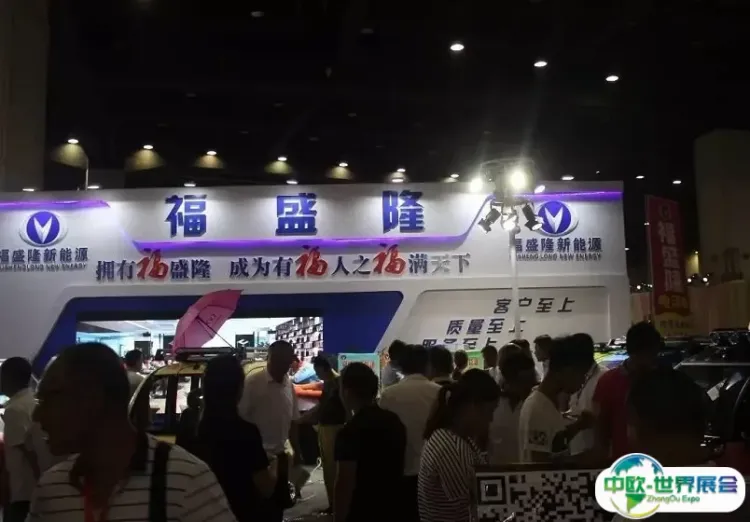 郑州电动车、自行车及新能源汽车展