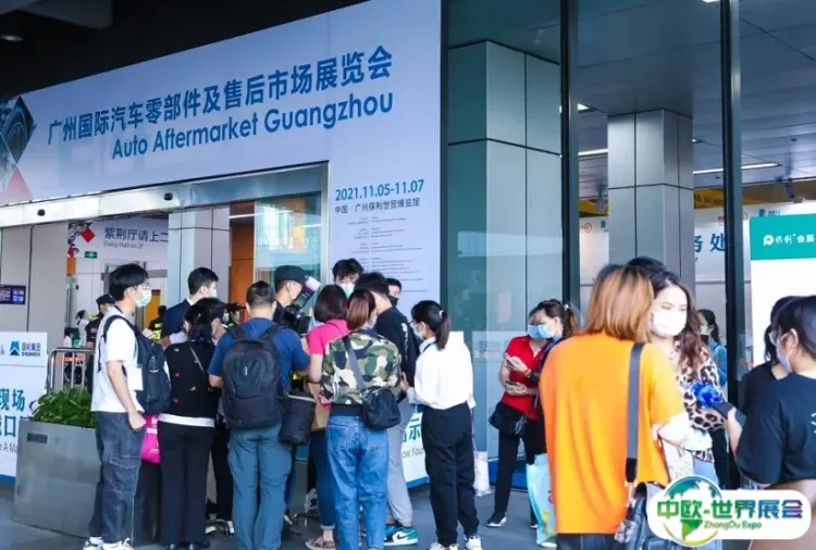 广州国际汽车零部件及售后市场展-广州汽配展