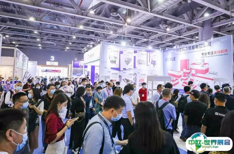 广州亚洲再制造展览会