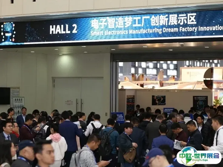 深圳国际智能工厂及自动化技术展览会
