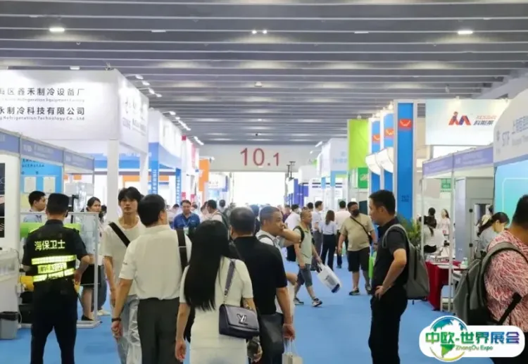 广州国际电热技术及设备展览会