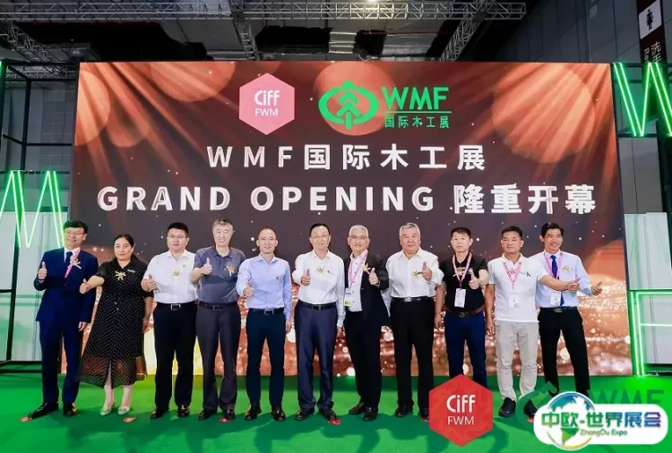 中国（上海）国际家具生产设备及木工机械展览会