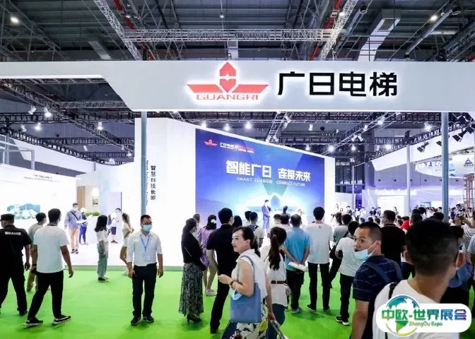 广州国际电梯展览会