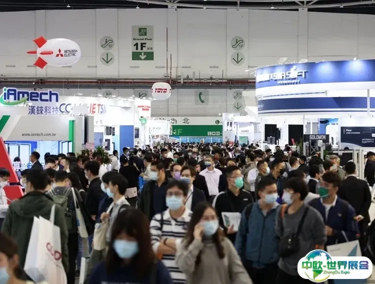 台湾机器人展览会