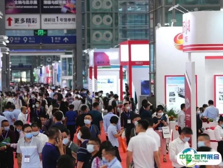 深圳国际氟硅材料工业及应用展览会