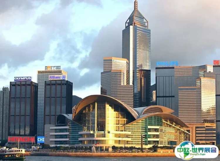 香港会议展览中心