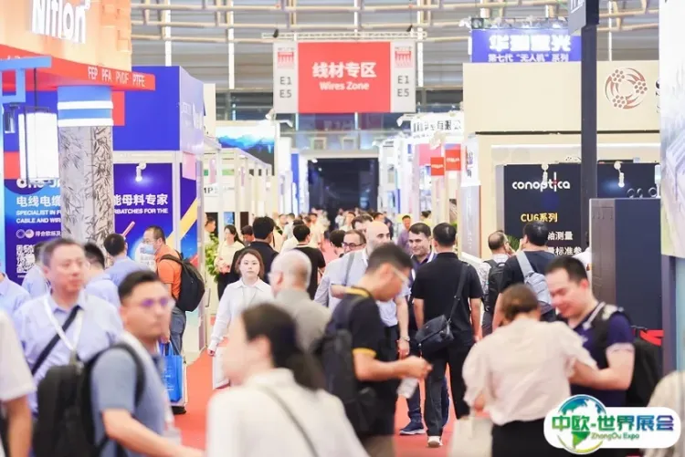 中国（上海）国际线缆及线材展览会