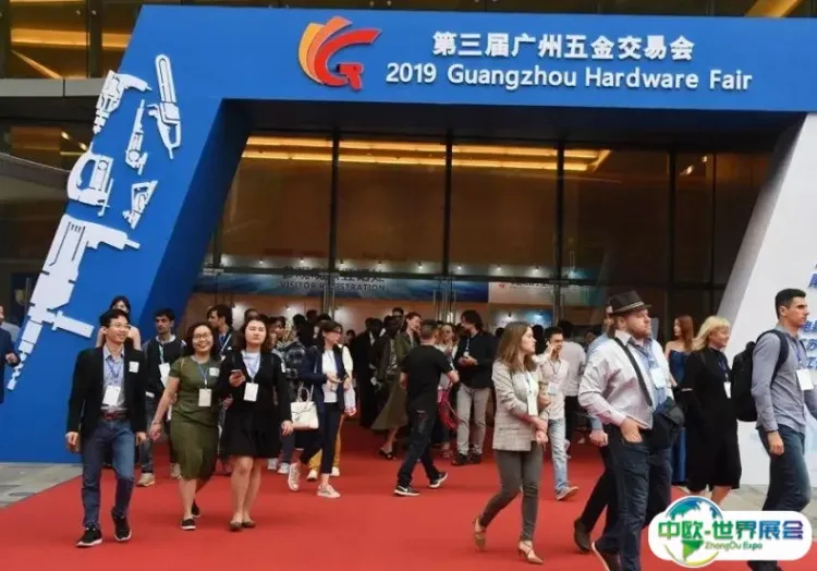 广州国际五金交易会-广州五金展