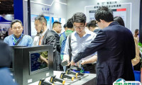 2025上海国际物联网展览会会刊展商名录