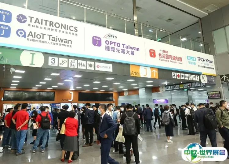 台湾人工智能与物联网展览会