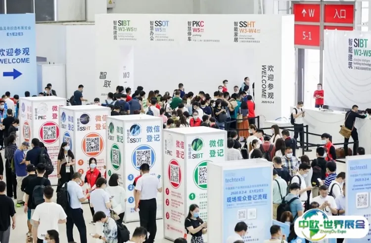 上海国际智慧办公展览会