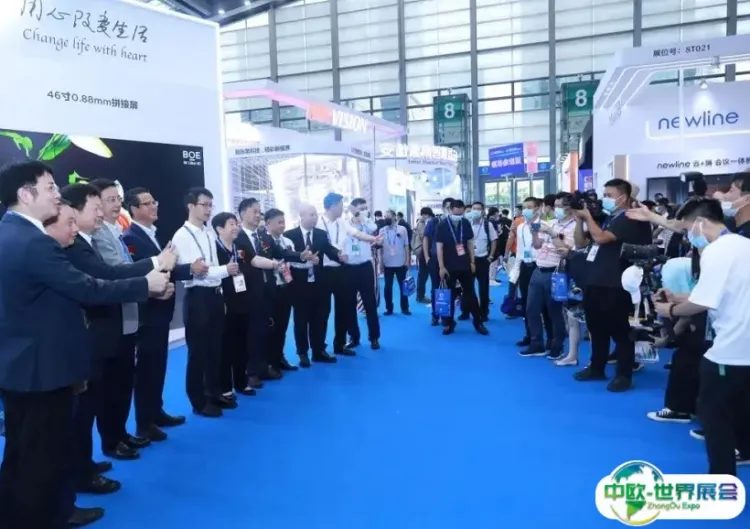 中国（国际）深圳商用显示系统产业领袖峰会