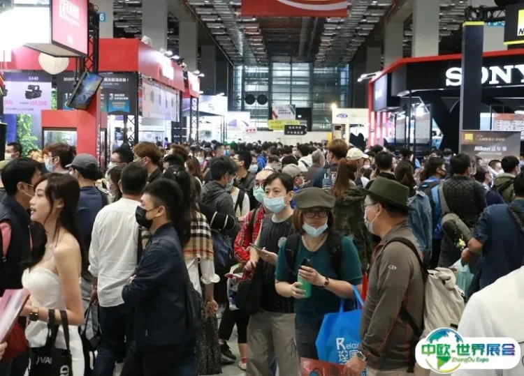 台湾摄影器材展览会