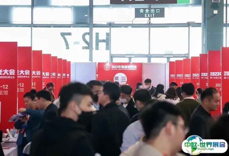 上海国际新零售社区社群团购博览会