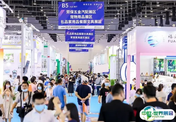厦门雨果跨境电商选品展
